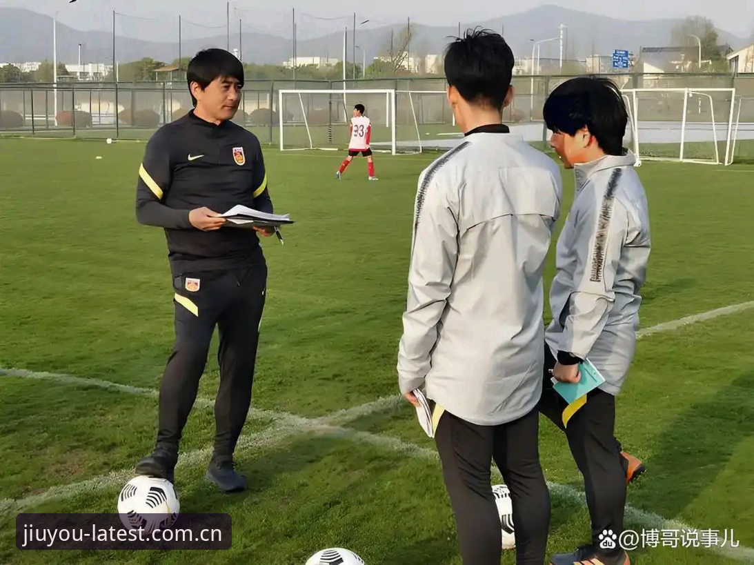 资深用户分享U17国足抽签结果，在九游娱乐平台体验赛事新视角