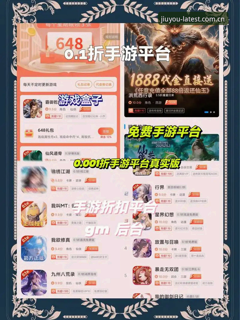 九游娱乐平台v3.0.5深度评测：老用户带你避开下载陷阱，找回纯粹游戏体验