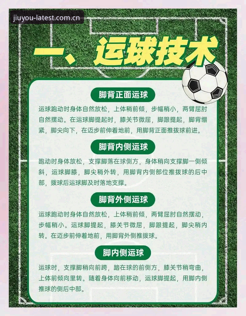 资深用户分享：从世界杯扩军看九游平台如何带我们读懂足球大事件